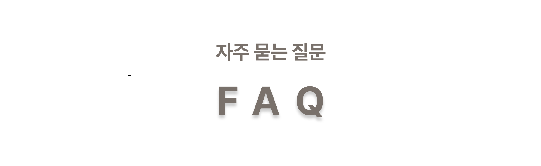 별카펫 상세페이지 15